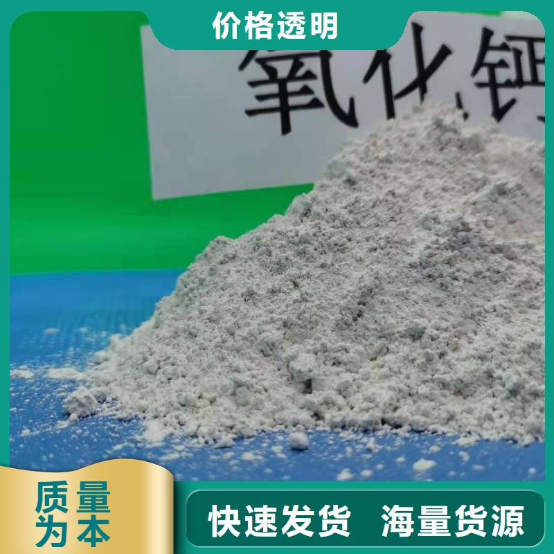 氧化钙产地批发