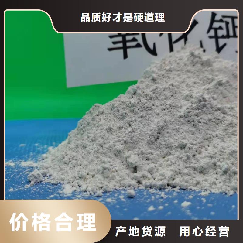  氧化钙欢迎新老客户垂询
