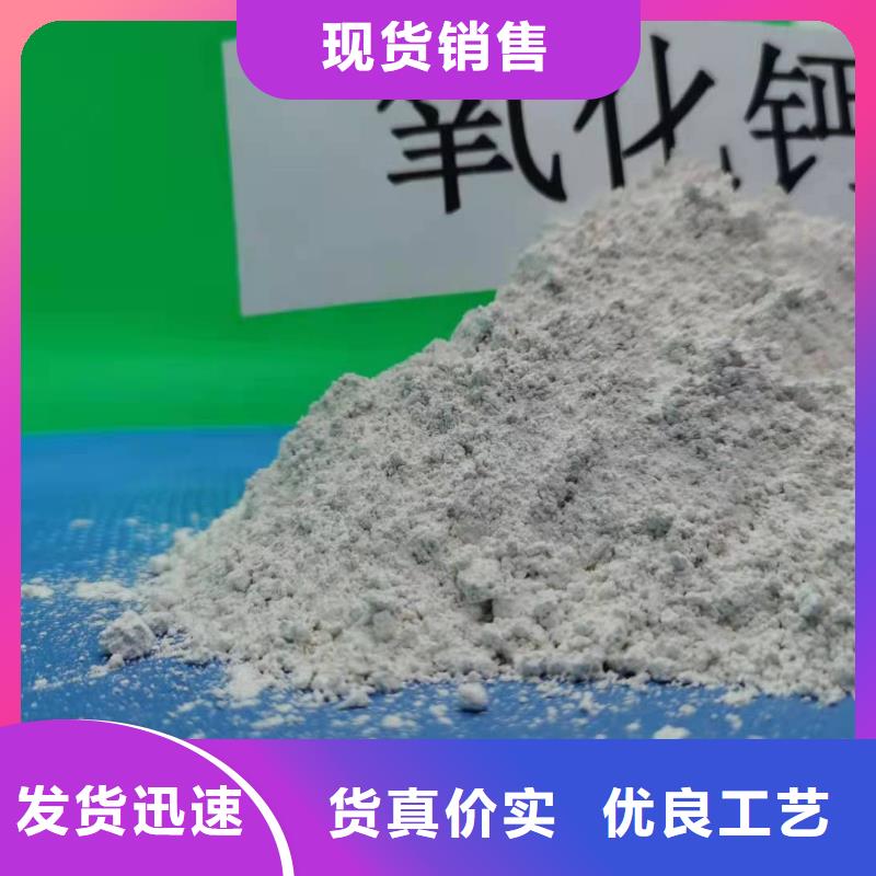 氧化钙氢氧化钙现货采购