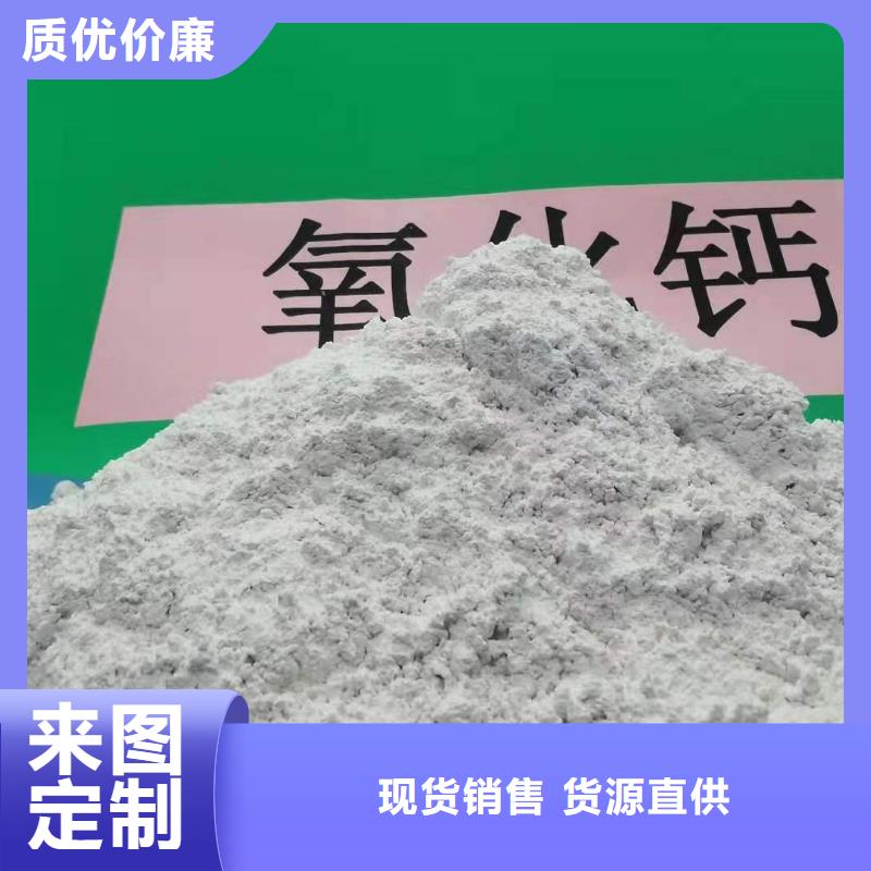  氧化钙一站式供应
