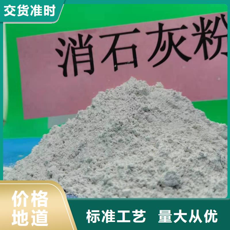  氧化钙厂家货源