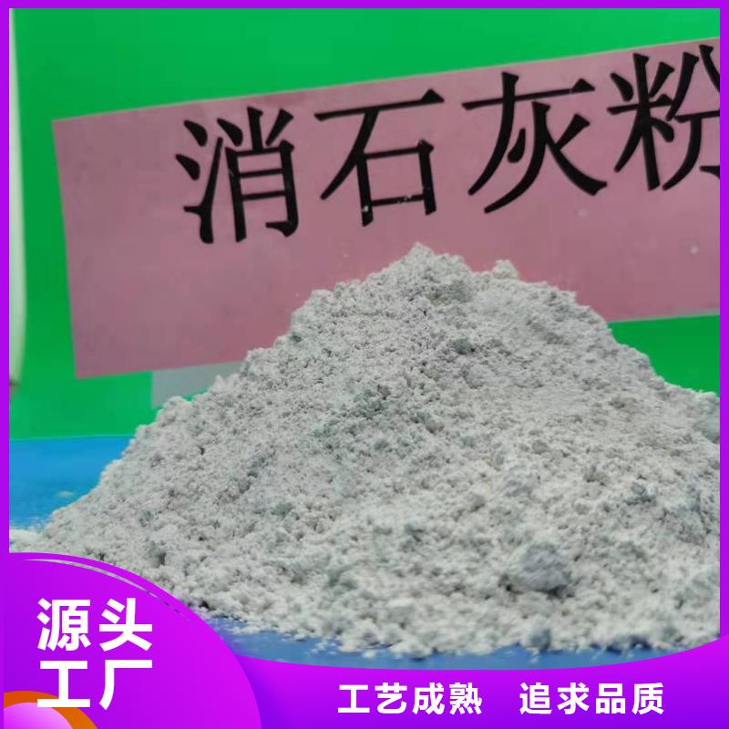 氧化钙厂家直销放心