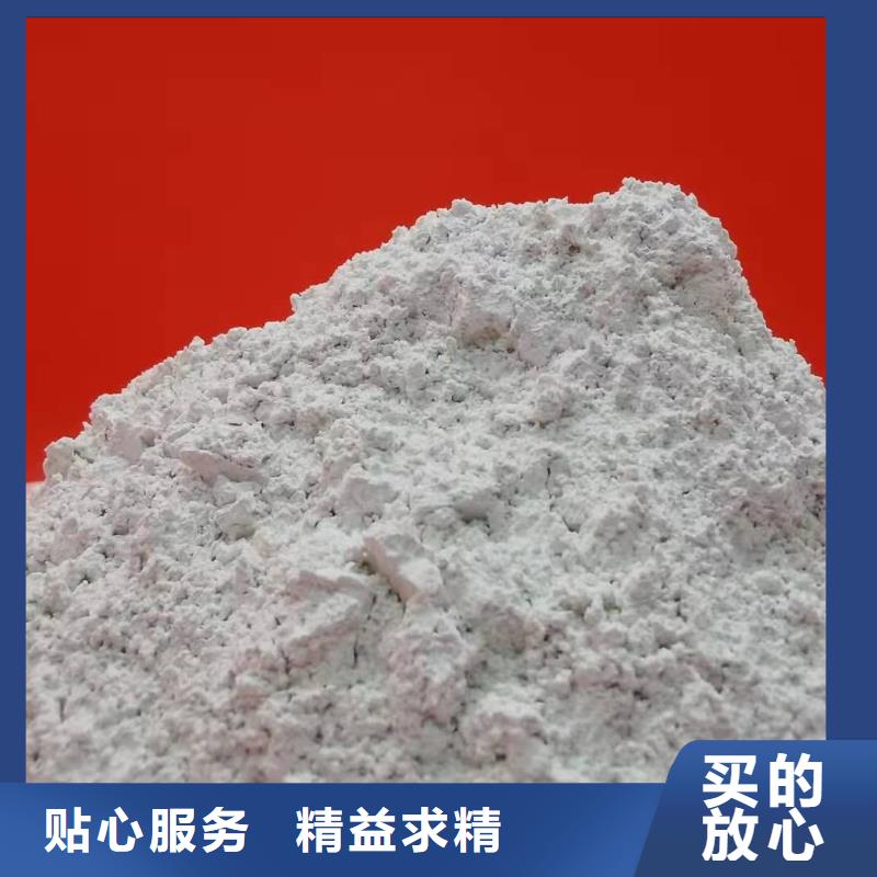 氧化钙氢氧化钙厂家实力优品