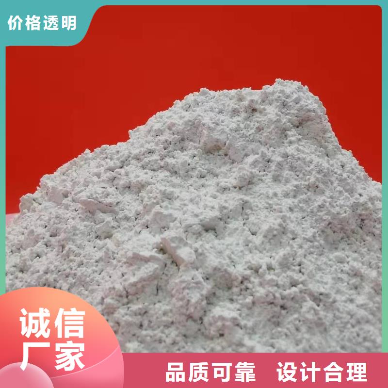 氧化钙氢氧化钙厂家好厂家有担当