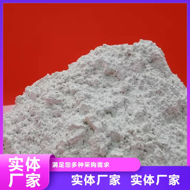 氧化钙为您精心挑选