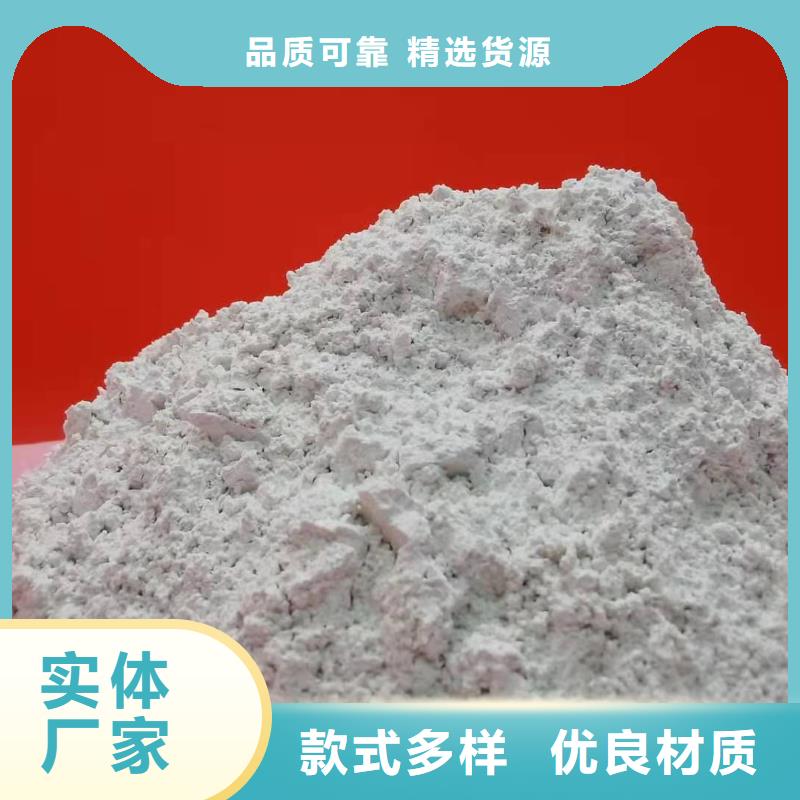 氧化钙产地直供