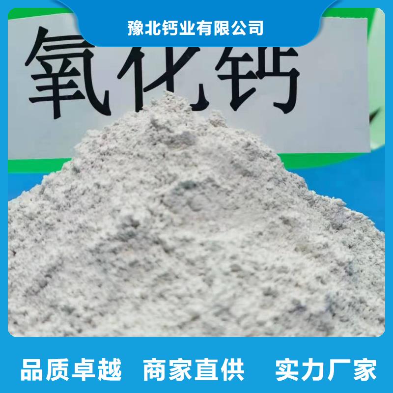  氧化钙欢迎新老客户垂询