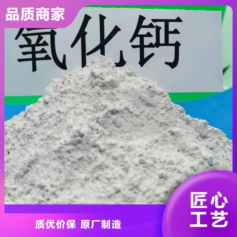 氧化钙批发商