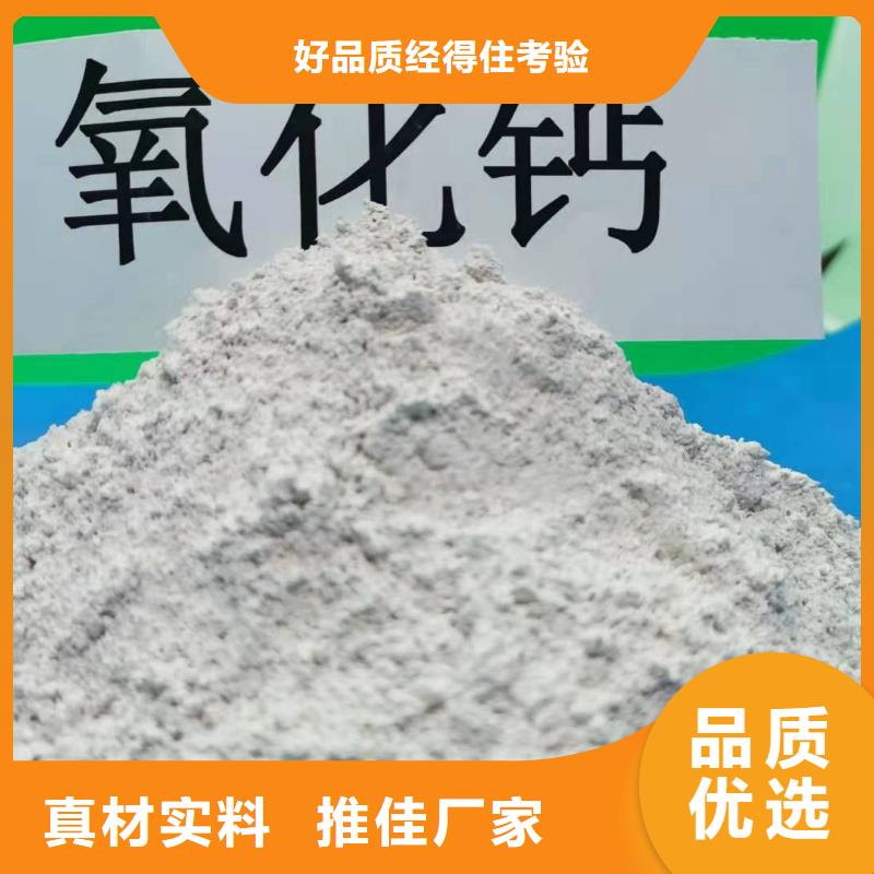  氧化钙库存充足