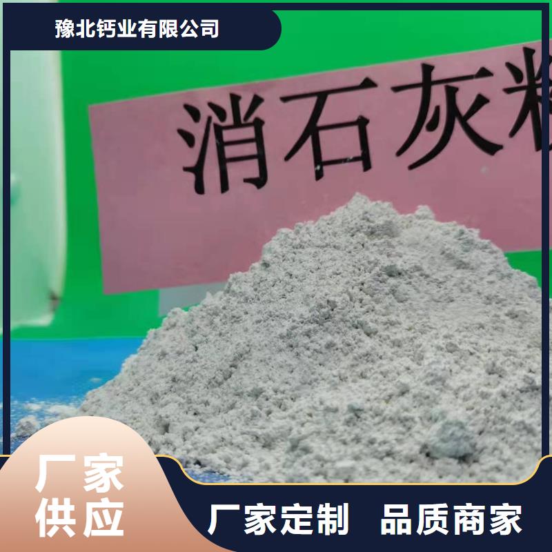 氧化钙拥有核心技术优势