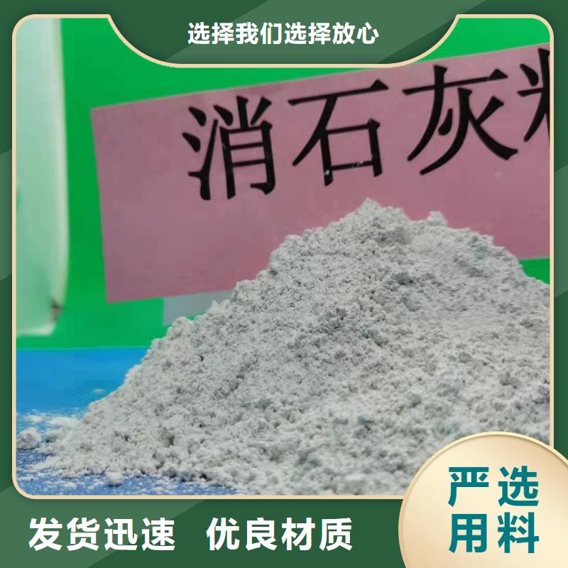 氧化钙实力优品