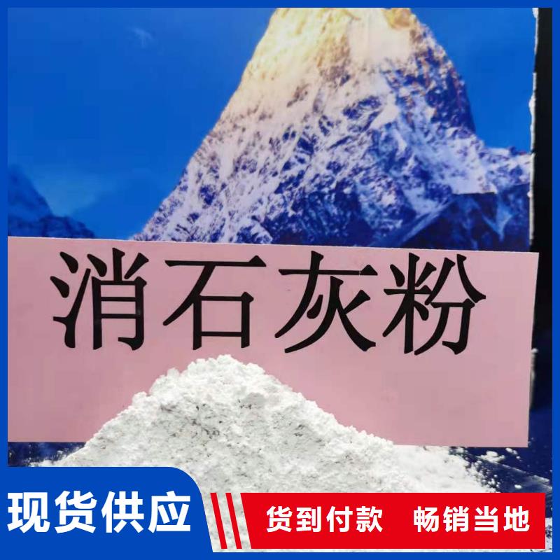 氧化钙产地直供