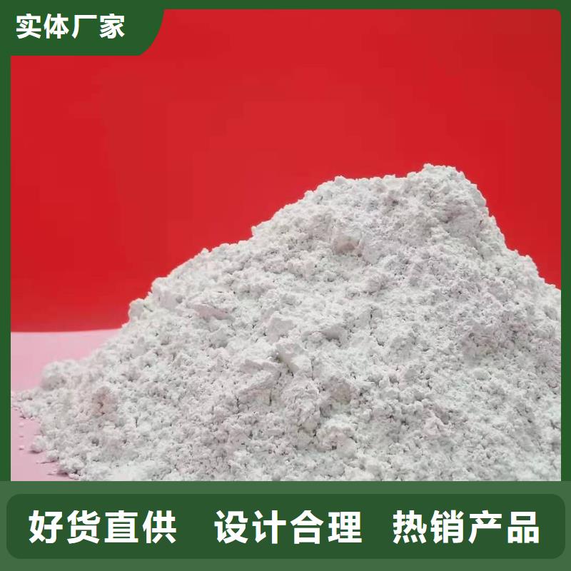 氧化钙标准工艺