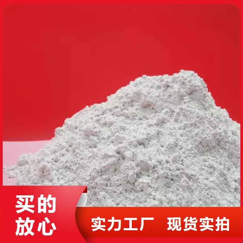  氧化钙实力厂家直销