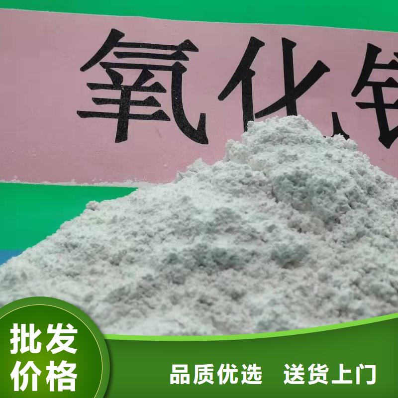 消石灰批发-视频-消石灰批发_广西省桂林市豫北钙业(桂林市分公司)