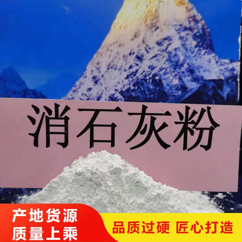 氧化钙白灰块氧化钙厂家好品质用的放心