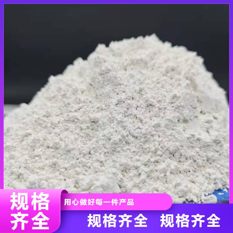 氧化钙厂家实力雄厚