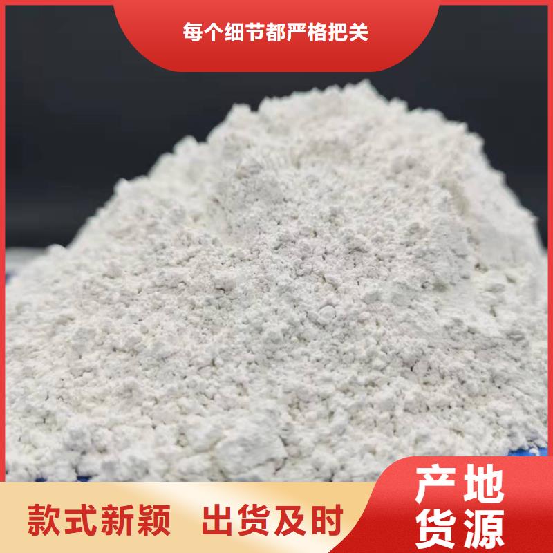 消石灰批发-视频-辽宁省辽阳市豫北钙业消石灰批发可服务区域白塔|灯塔|锦州|盘锦|铁岭|丹东|营口|沈阳|大连等