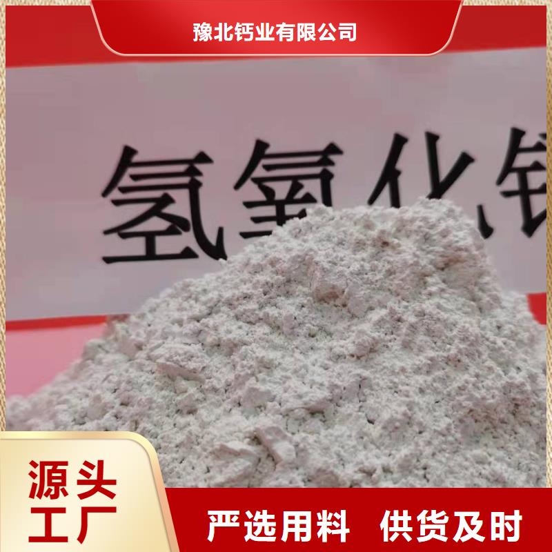 氧化钙源厂定制