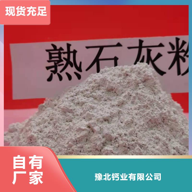 氧化钙 白灰块氧化钙拥有核心技术优势