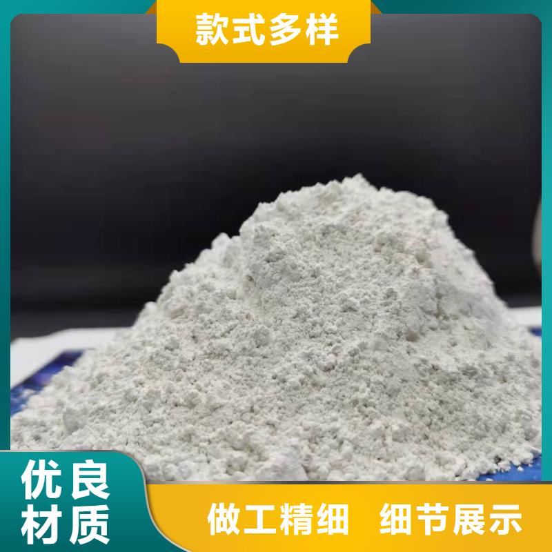 氧化钙,氧化钙厂家源头直供
