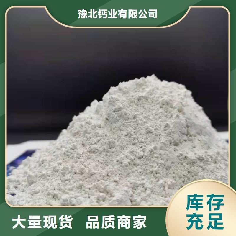氧化钙白灰块批发产地采购
