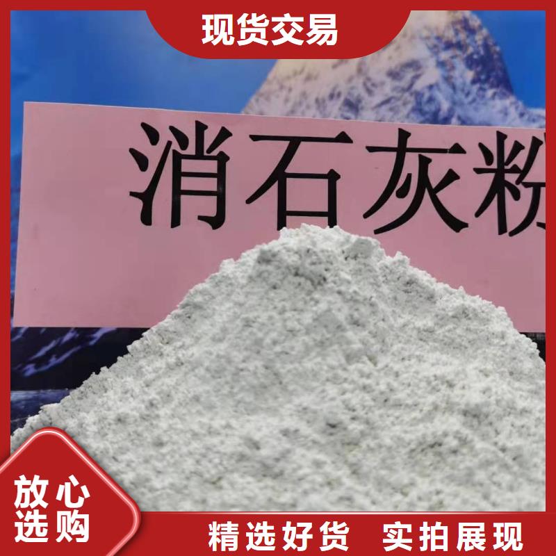 氧化钙氢氧化钙专业生产制造厂