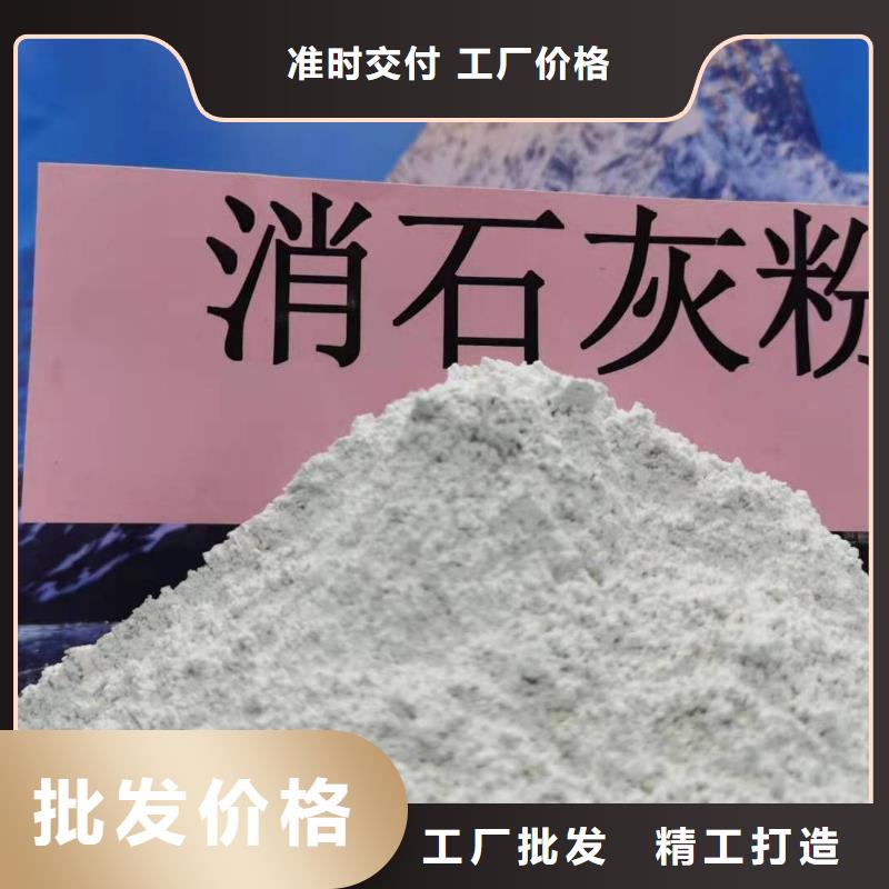 氧化钙白灰块氧化钙厂家好品质用的放心