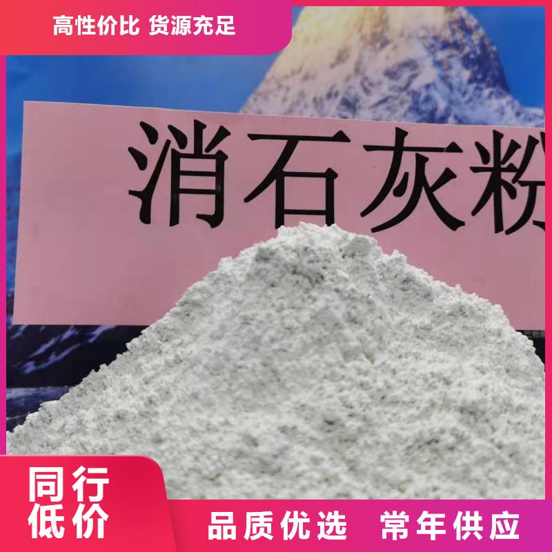 氧化钙 消石灰厂品质值得信赖