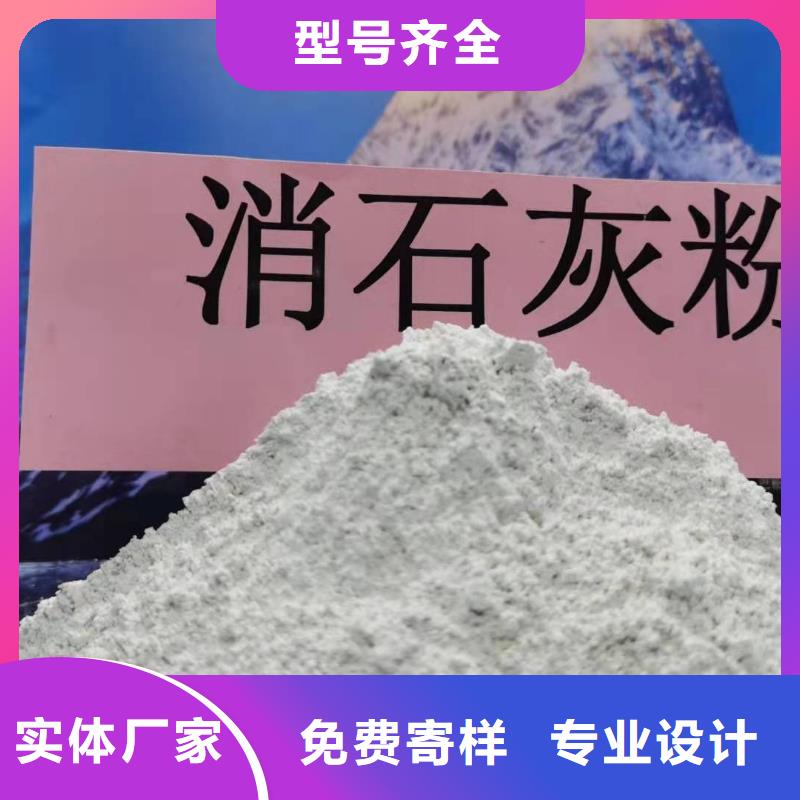  氧化钙用品质说话