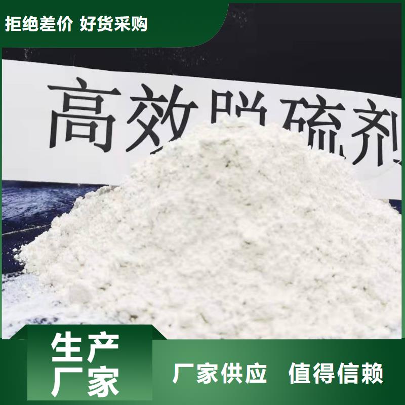 氧化钙自有生产工厂