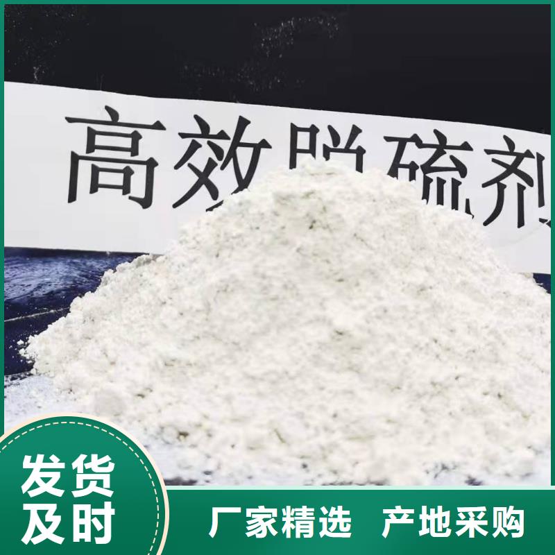 氧化钙实力优品