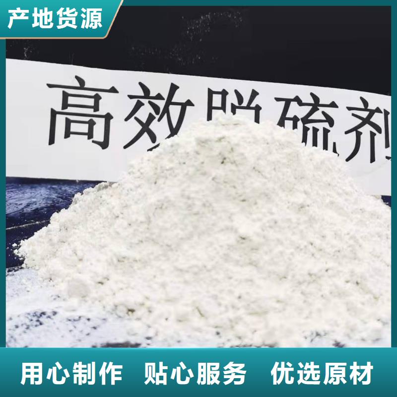 氧化钙畅销当地