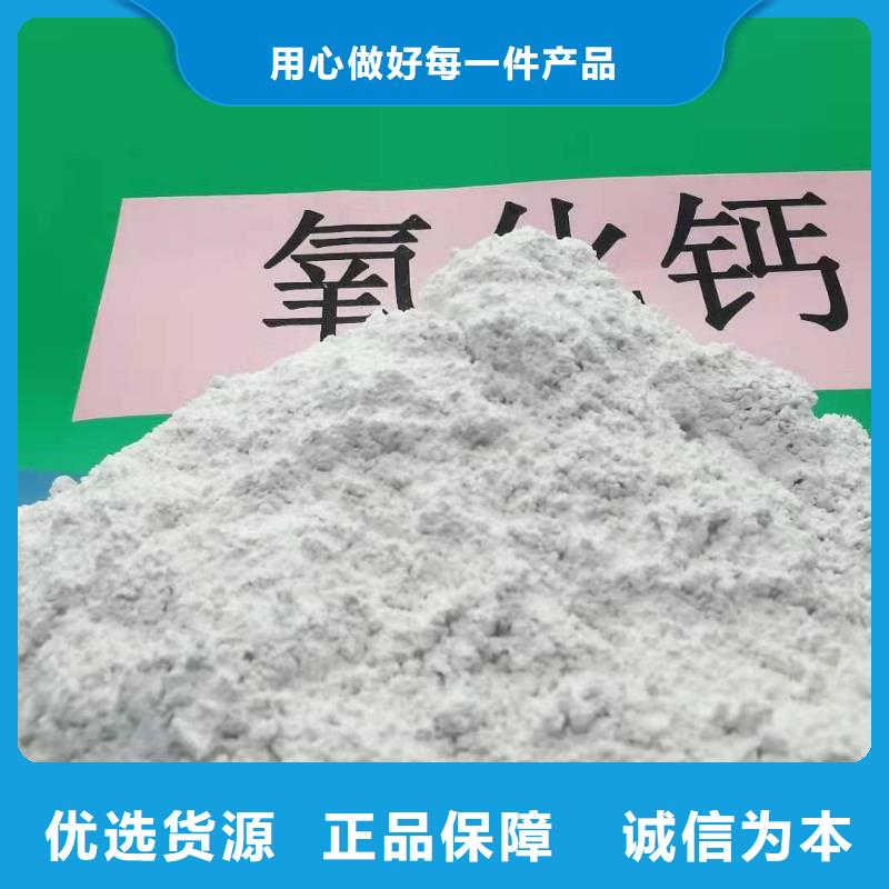 氧化钙_消石灰生产厂家工厂认证