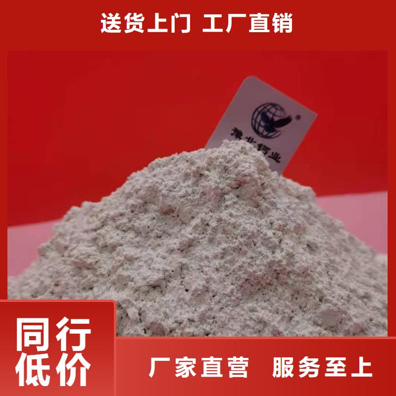  氧化钙优质原料