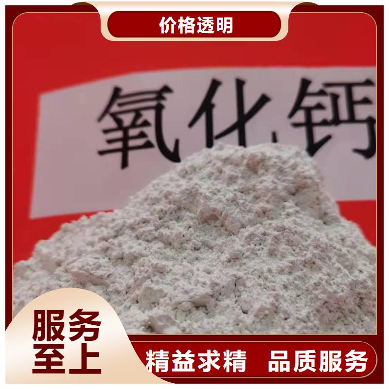 氧化钙种类多质量好