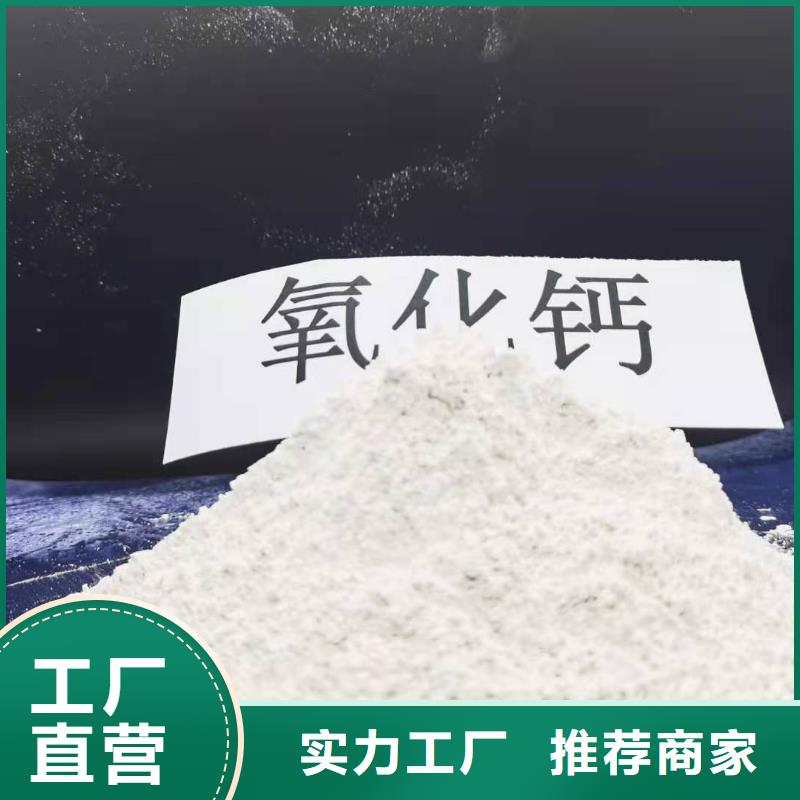  氧化钙精挑细选好货