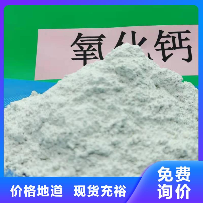 氧化钙物流配货上门