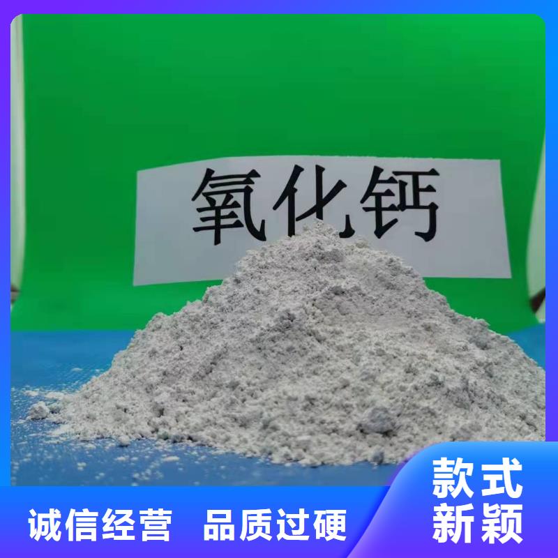 氧化钙现货销售