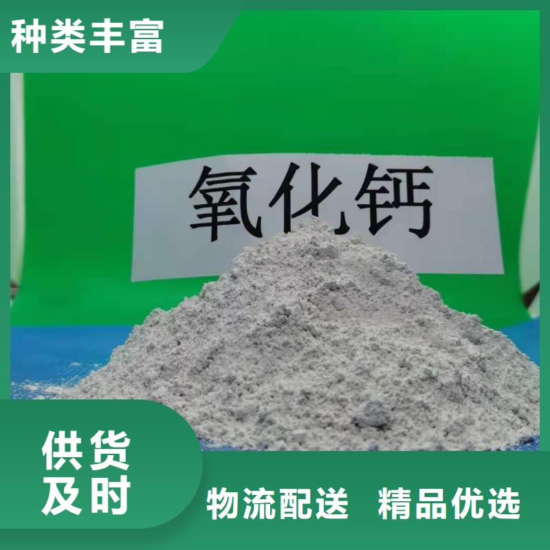 氧化钙批发价格