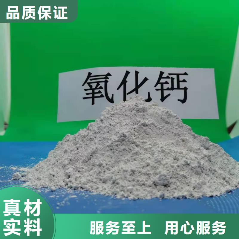 氧化钙白灰块氧化钙供应可定制