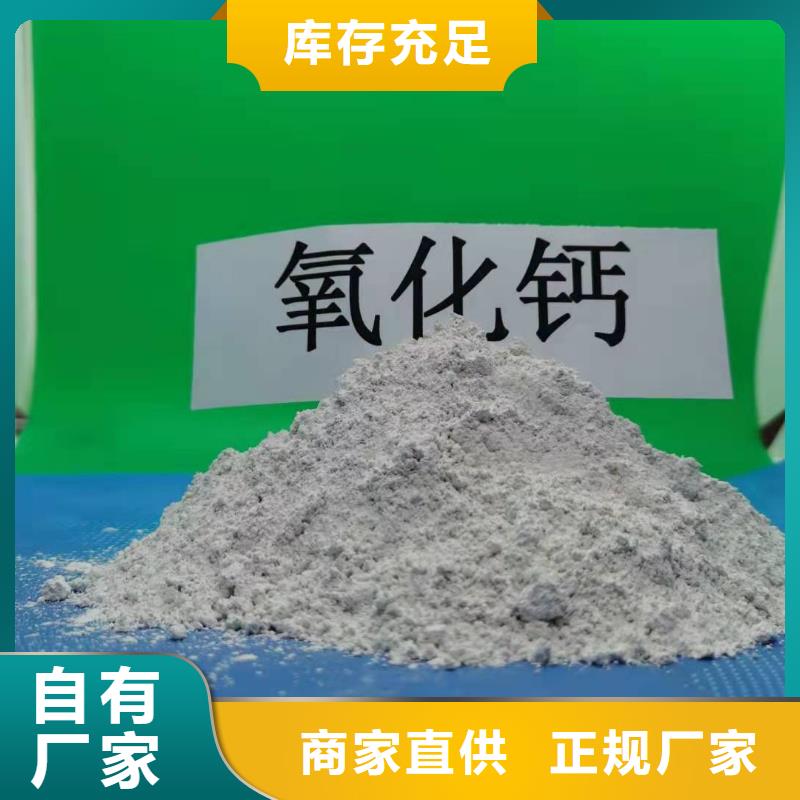 氧化钙工厂自营