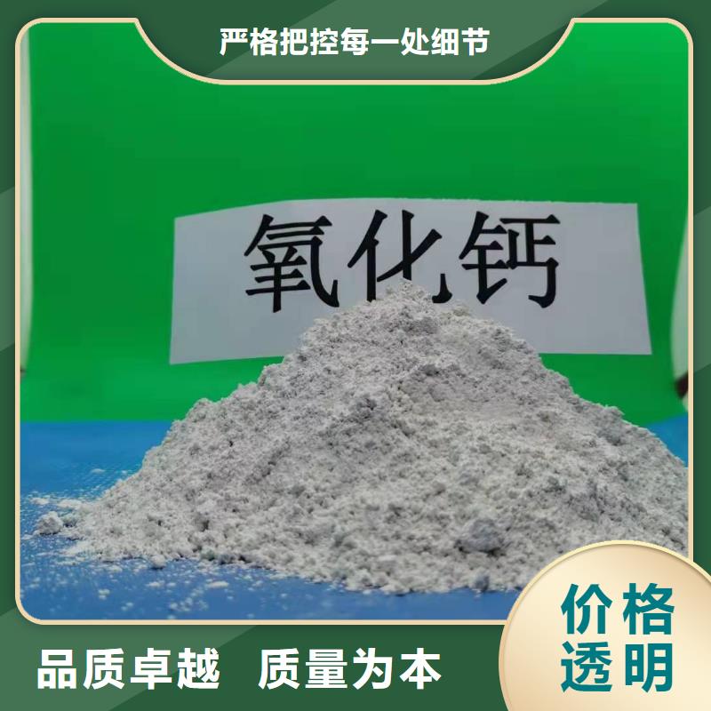 消石灰批发-视频-消石灰批发-广东省揭阳市附近供应商-普宁|榕城|中山|云浮|河源|珠海|惠州