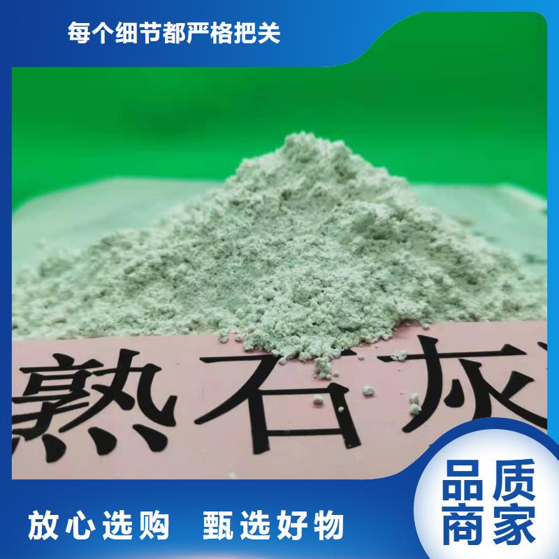 氧化钙口碑好实力强