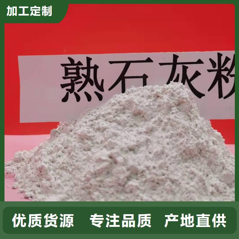 【氧化钙】氧化钙批发实力才是硬道理