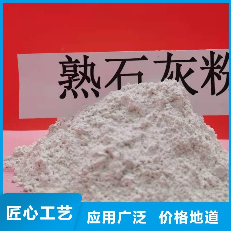 氧化钙_白灰块氧化钙采购