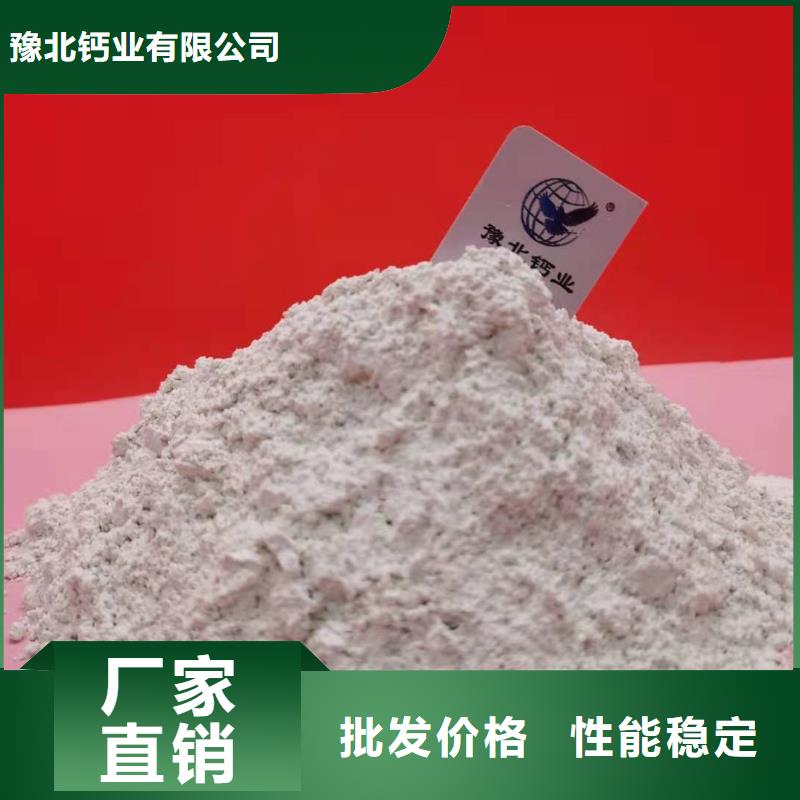 氧化钙-烟气脱硫剂大量现货供应