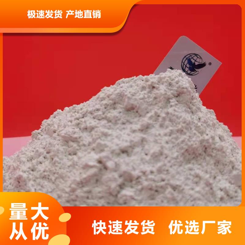 氧化钙烟气脱硫剂您想要的我们都有
