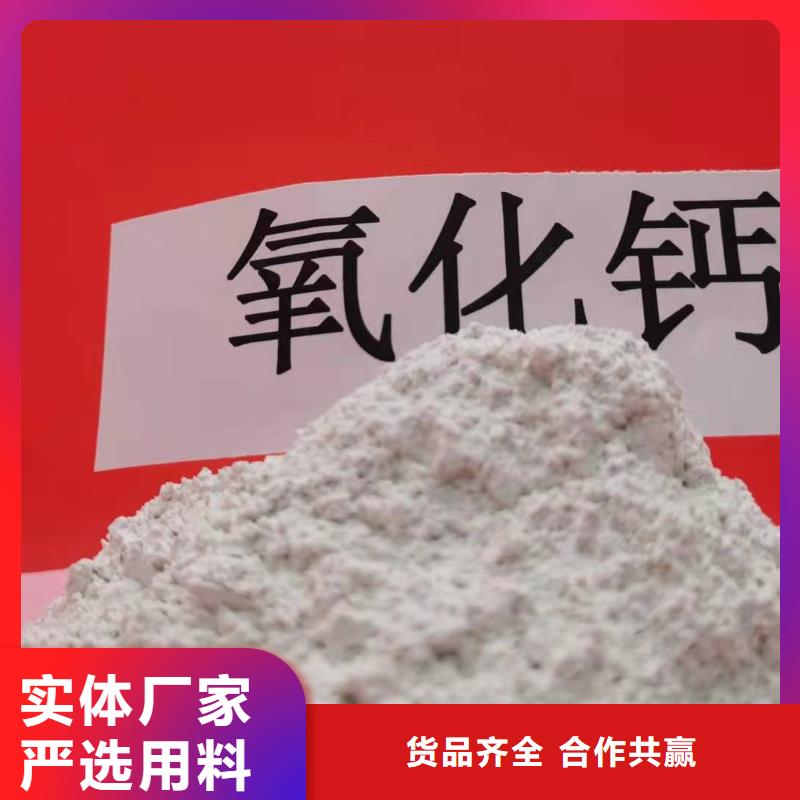 氧化钙氧化钙价格产地直供
