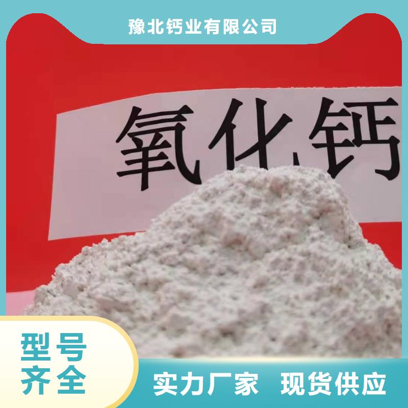 消石灰批发-视频-射阳|建湖|宿迁|扬州|徐州|南京|南通|苏州豫北钙业消石灰批发_ 豫北钙业(盐城市分公司)